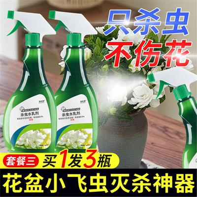 菜地杀虫药农用蔬菜杀虫剂瓜果辣椒番茄非无毒非百虫清菜园专用
