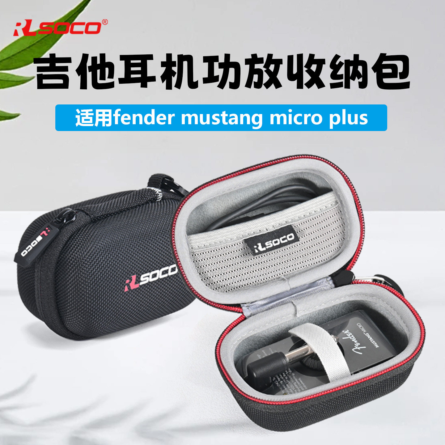 适用芬德Mustang Micro Plus 便携式电吉他收纳包贝斯耳机保护套