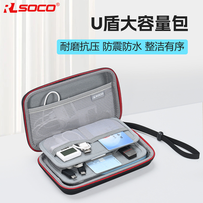 网银u盾收纳包银行卡包