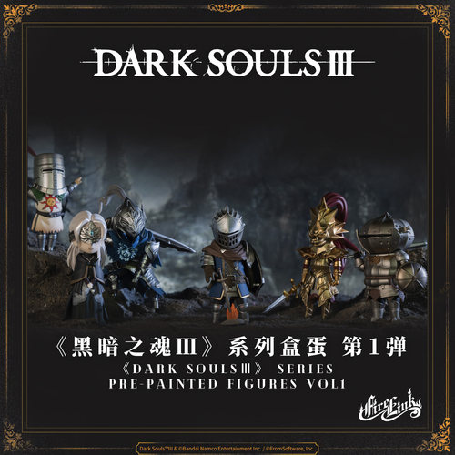 Starforged星辰铸造 FireLink黑暗之魂III系列盲盒周边盒蛋第一弹