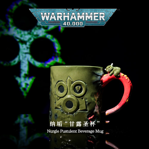 Starforged星辰铸造 战锤40K周边纳垢马克杯办公室家用陶瓷水杯