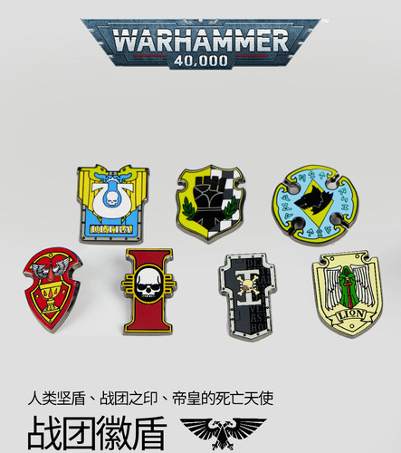 星辰铸造胸针原创设计