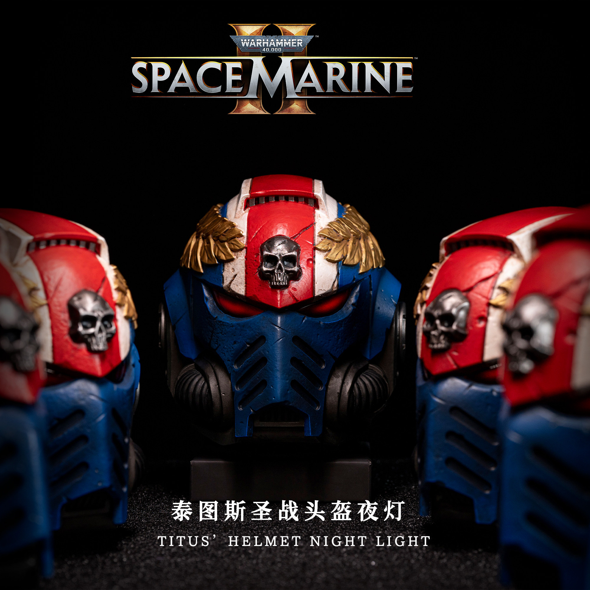 Starforged星辰铸造 战锤40K周边星际战士2泰图斯圣战士头盔夜灯