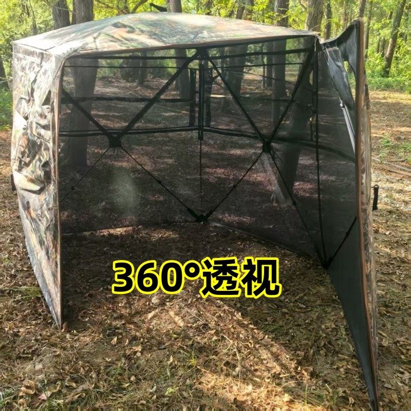 360°透视迷彩户外狩猎打猎帐篷隐藏蔽伪装速开双人钓鱼观鸟帐篷