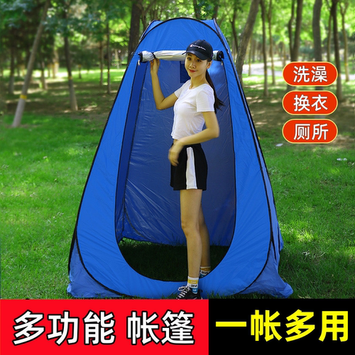 试衣间移动换衣罩摆摊帐篷