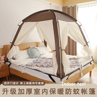 室内帐篷大人可睡觉床上酒店隐私双人成人客厅打地铺学生宿舍蚊帐