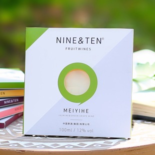 NINE&TEN唱片酒柚子青桔橘子茉莉青提玫瑰刺梨荔枝蔓越梅青梅果酒