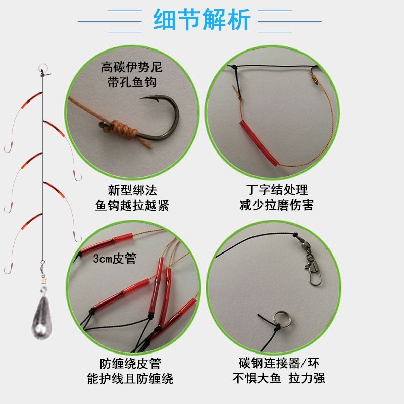 串勾 海竿串钩钓组丸世鱼钩绑好勾海钓抛杆自动钓鱼勾