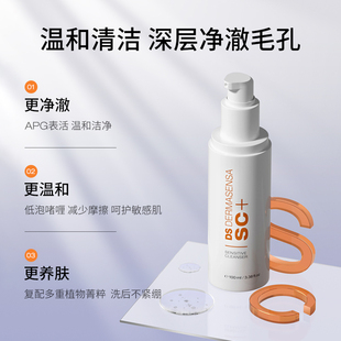 任选3件4折 DS德玛森氏护肤福袋临期特惠 清仓秒杀