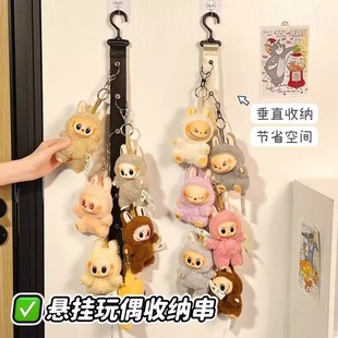 拉布布娃娃收纳神器上墙挂钩门后夹毛绒玩偶串公仔挂件玩具展示架
