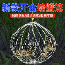 抖音爆款钓螃蟹神器抓蟹笼子海用钓蠏海钓钩大闸蟹自动捕蟹杆工具