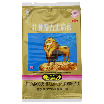【国光天王】壮骨麝香止痛膏10cm*7cm*4片/袋风湿关节扭伤关节炎活血止痛