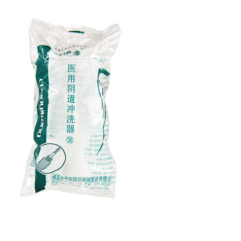 医用阴道冲洗器妇洗器女性洁阴器