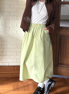 nothe Case「青苹薄荷」时髦纯色百搭半裙 苹果嫩绿半身裙