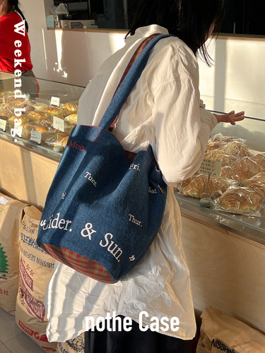 布然｜星期商店牛仔篮子水桶包