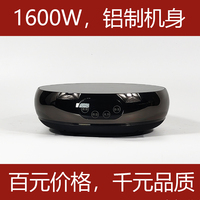【金屬質(zhì)感】2025新款高端智能大功率電陶爐煮茶器不挑壺迷你圍爐