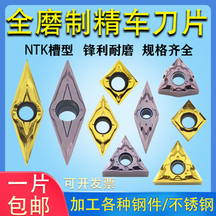 数控精车刀片三角形TNGG16040204双面车床外圆内孔走心机菱形刀粒