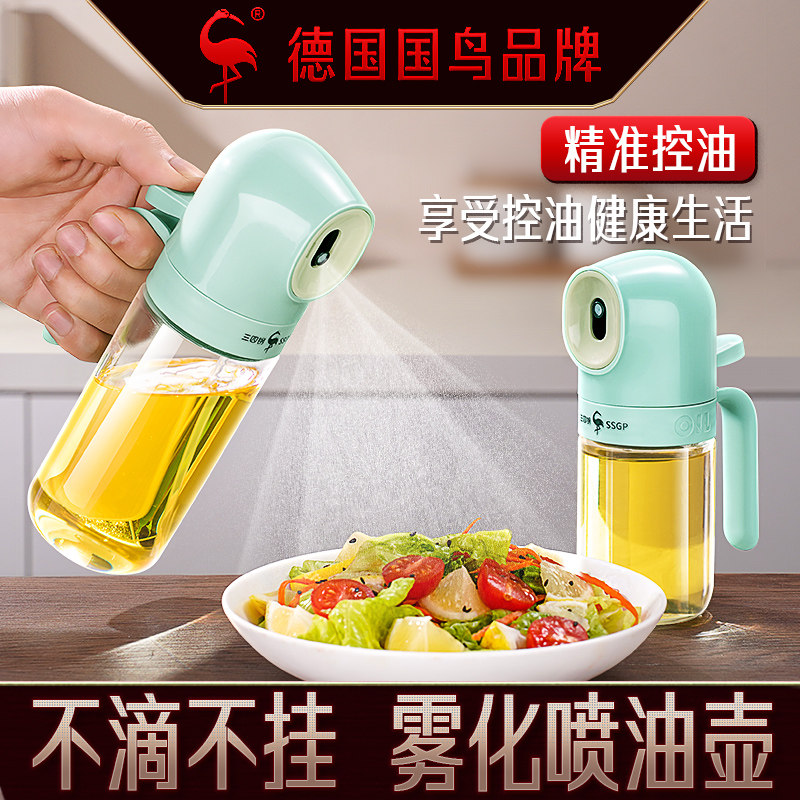 欧可喷油壶玻璃家用油壸防漏加厚油罐雾化喷壶空气炸锅喷油瓶