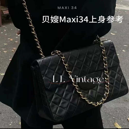 中古黑金贝嫂34Maxi单肩明星同款