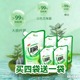 蒿源青蒿洗衣液500ml大袋装 买四送一 整整到手5斤