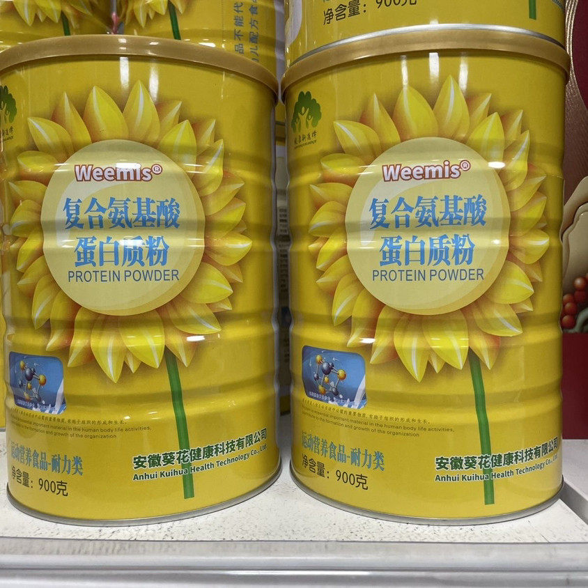 罐蛋白质粉葵花小博士