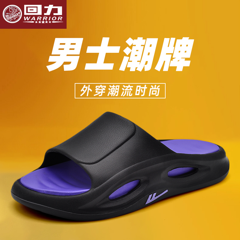 【外穿推荐-回力厚底凉拖鞋】