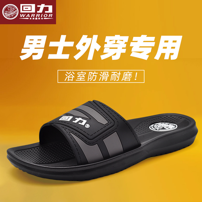 【男士专用外穿！小红书推荐！】