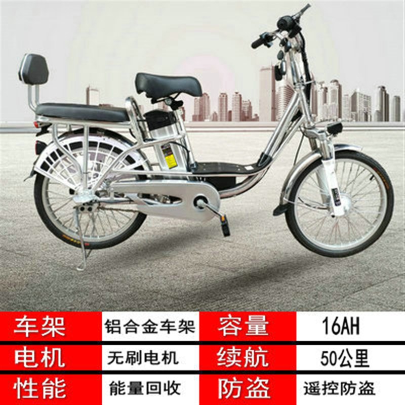 20寸电动车新国标铝合金电动自行车轻便锂电池男女代步助力电瓶车