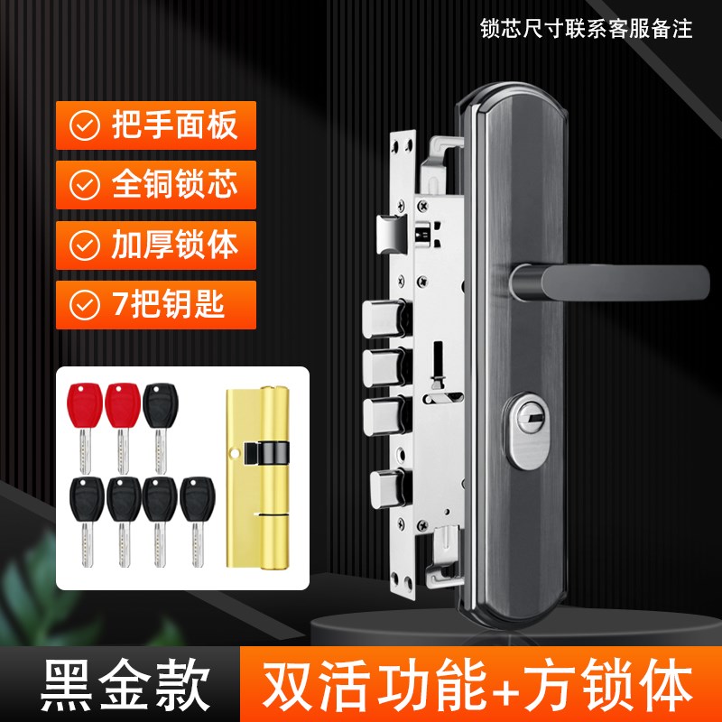 防盗门门锁通用型家用门把手入户执手大门锁具套装室内铁门房门锁