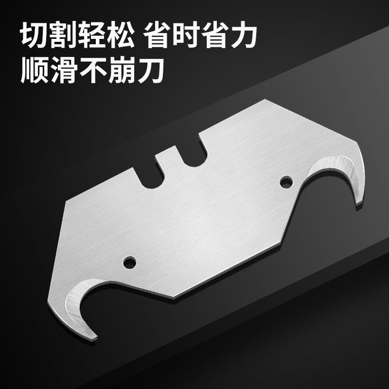 前田牛角刀片加厚电工刀