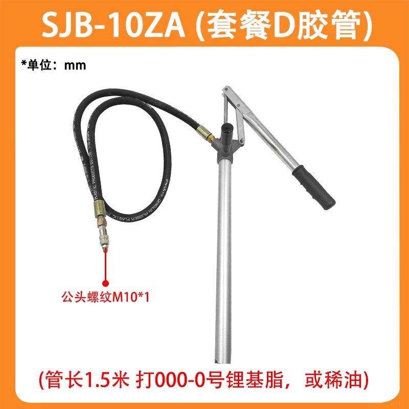 黄油枪冲床扬力SJB-50Z手动黄油枪充脂器手动加油枪全国包邮促销
