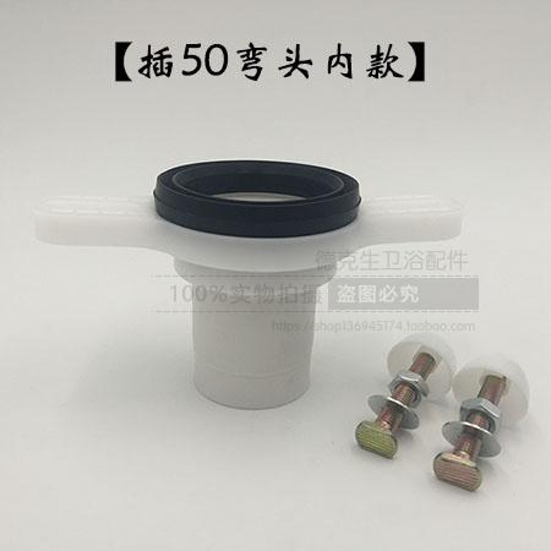 小便器墙排水马头尿便池排水管连接件入墙插管尿斗排尿密封圈配件