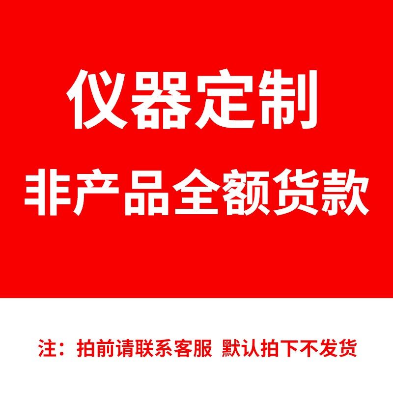 。TR200表面粗糙度仪便携式金属表面光洁度测量仪三丰SJ210粗糙度,搬运/仓储/物流设备,机械式停车设备（立体停车库）,淘宝优惠券,粉丝福利购,淘宝优惠卷