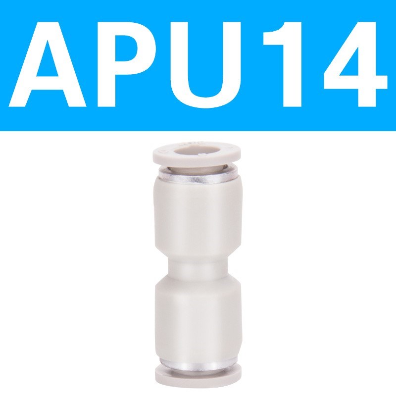 气动配件气管一分二分流三通直通接头APE APV APY APU4 6 8 10 12
