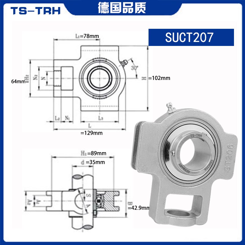 不锈钢daizuo外球面带座轴承SUCT202/203/204/205/206/207