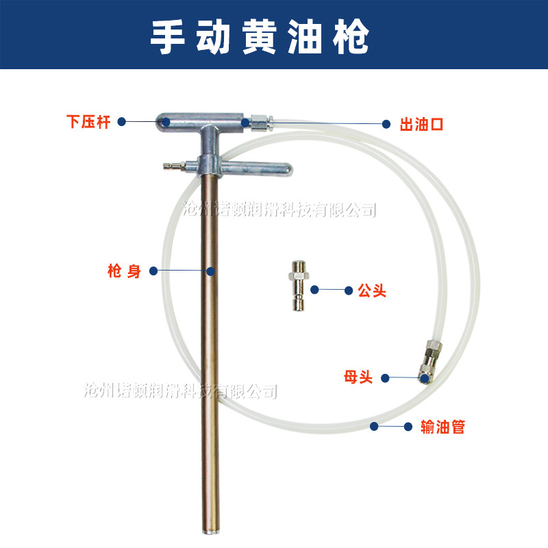 手动充脂器加油枪冲床补脂泵打油泵油脂充脂器SJB-50Z 手动黄油枪