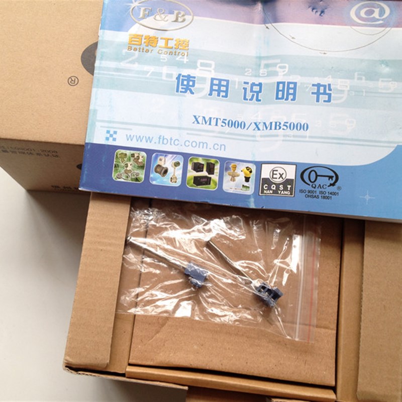 原装百特工控XMB72UU66P智能双数显I双输出控制仪表XMB7000系