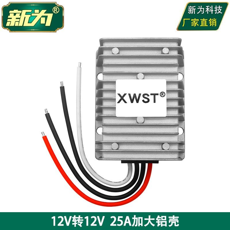 12V转12V电源转换器 12V电瓶稳压器 直流12V变12V自动升降压电源,工业油品/胶粘/化学/实验室用品,实验室漏斗,淘宝优惠券,粉丝福利购,淘宝优惠卷