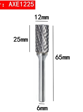 硬质合金旋转锉金属打磨钻头电动扩A孔铣刀ACDFG型双槽6柄钨钢磨