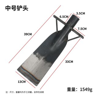 挖树铲洛阳铲锰钢挖坑神器挖树根沟洞起苗户外挖土栽树苗农用工具