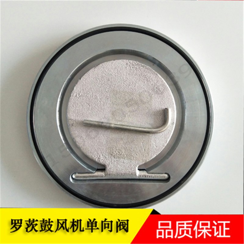 三叶罗茨风机配件DCV单向阀逆止阀DN200管道配件止回阀法兰对夹