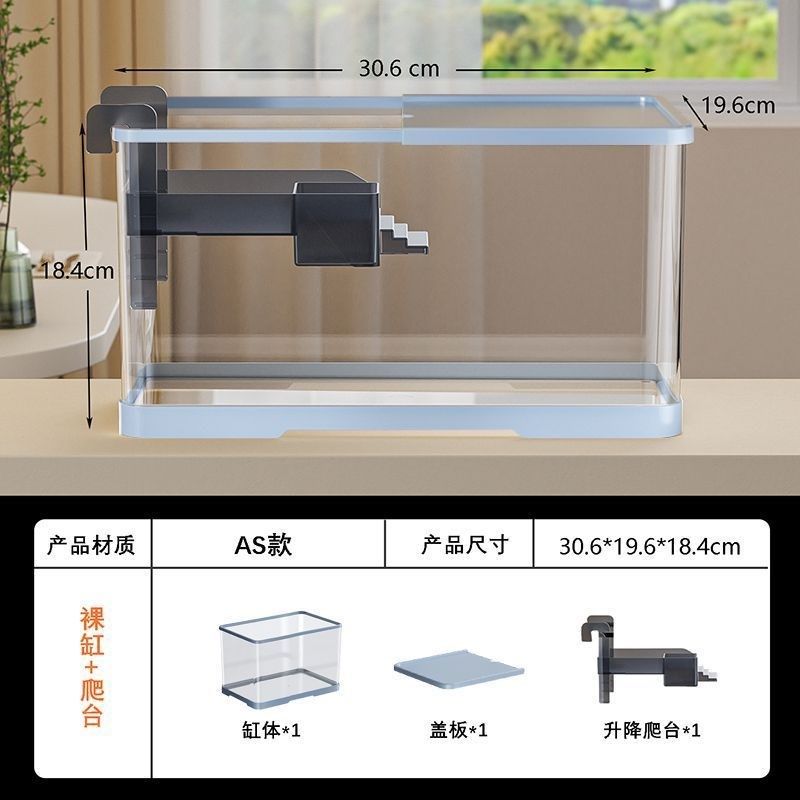 乌龟专用生态造景缸升降晒台巴西龟家用混养缸带盖养鱼养龟专用缸,工业油品/胶粘/化学/实验室用品,实验室漏斗,淘宝优惠券,粉丝福利购,淘宝优惠卷