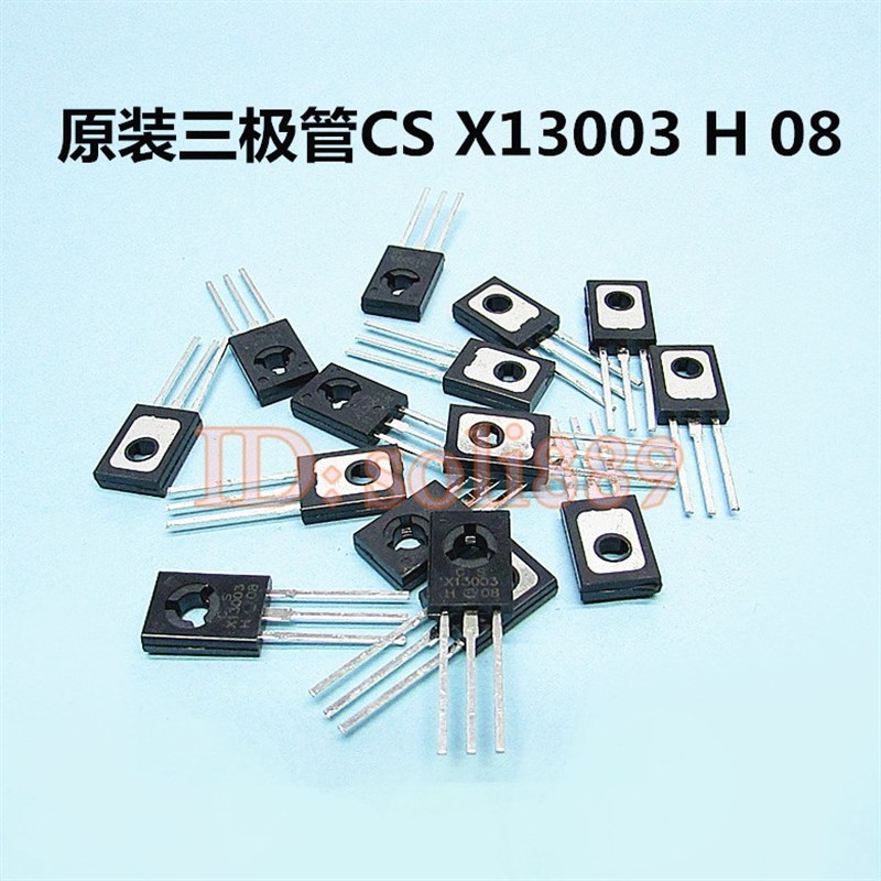 原装全新三极管CS X13003 H 08直插三极管TO-126封装 一只也可拍