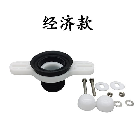 小便斗马头配件挂墙式尿便池墙排水管连接器加厚横排直插形易安装