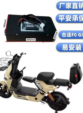 小牛电动车锂电池G0/F0锂电池锂电池48v16AF0电池G0锂电池