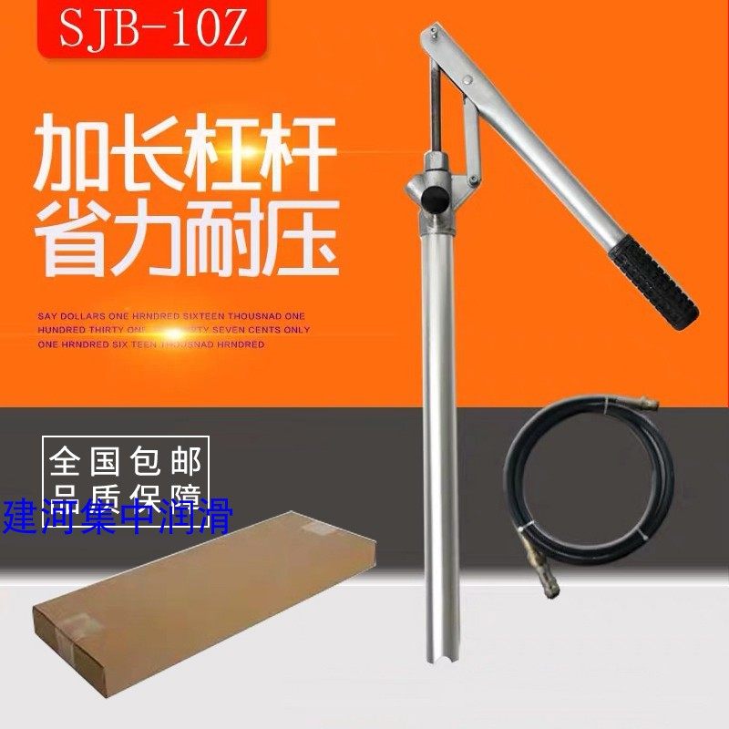 促销手动黄油枪冲床手动充脂器专用压力大耐用SJB-50Z加油枪优质