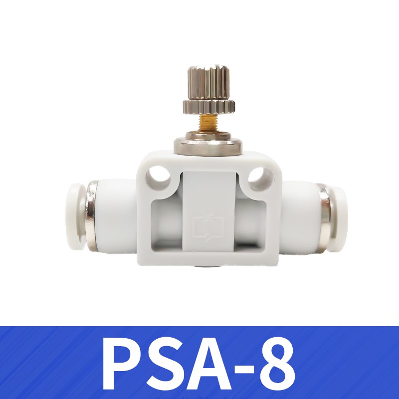 气动气管接头SA/ASA/APA/PSA4/6/8/10/12管道直通调速单向节流阀