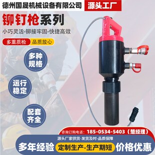 电动液压环槽铆钉枪哈克铆钉枪虎克铆钉枪气动环槽铆钉机铆接工具