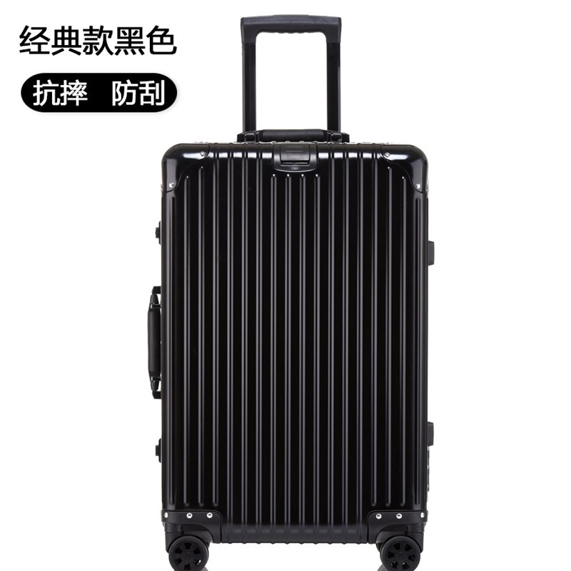德国进口全铝镁合金拉杆箱万向轮男行李箱女登机箱24寸密码旅行箱