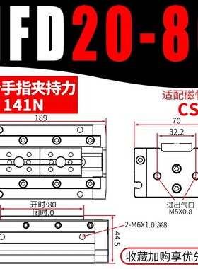 亚德客型气动导轨滑台夹爪手指气缸气爪HFD20X40 12X1025 5016X15